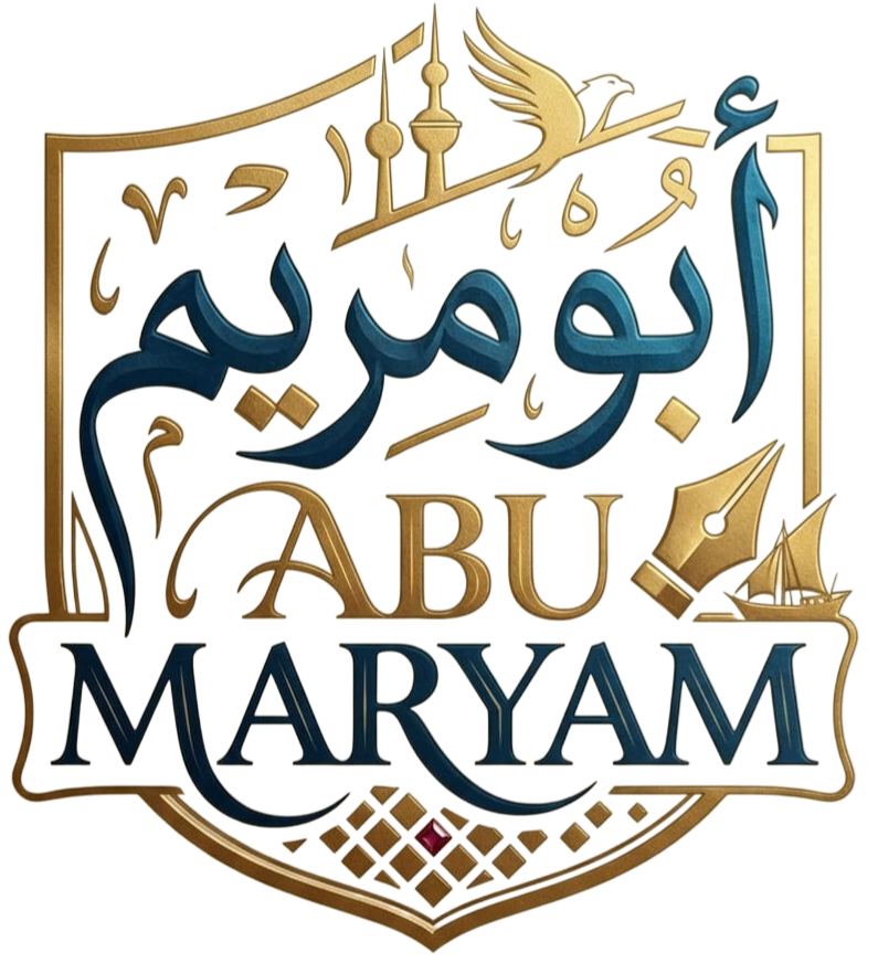 Abu Maryam Logo